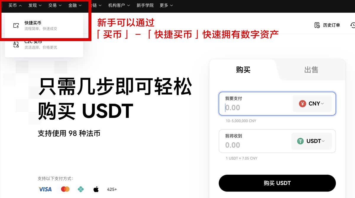 数字币交易所平台_数字货币交易所_交易平台身份验证流程