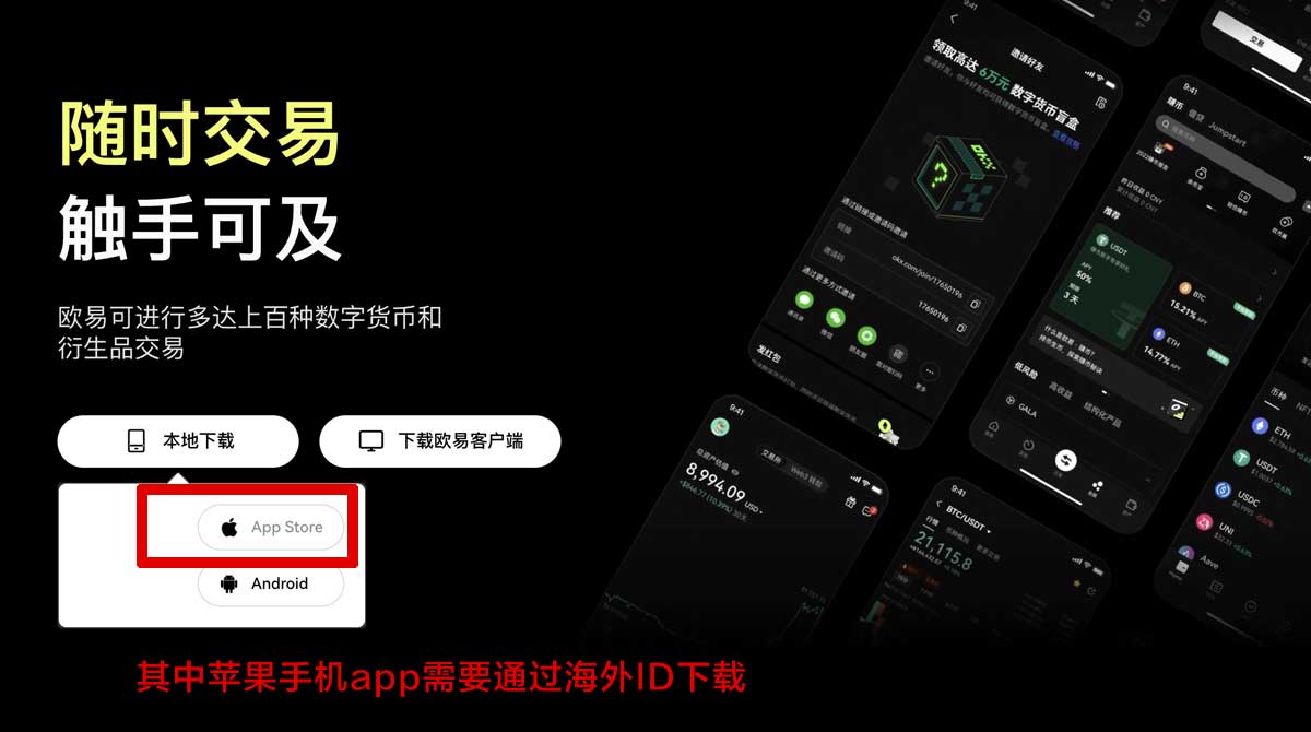 数字币交易所平台_数字货币交易所_交易平台充值资金方法